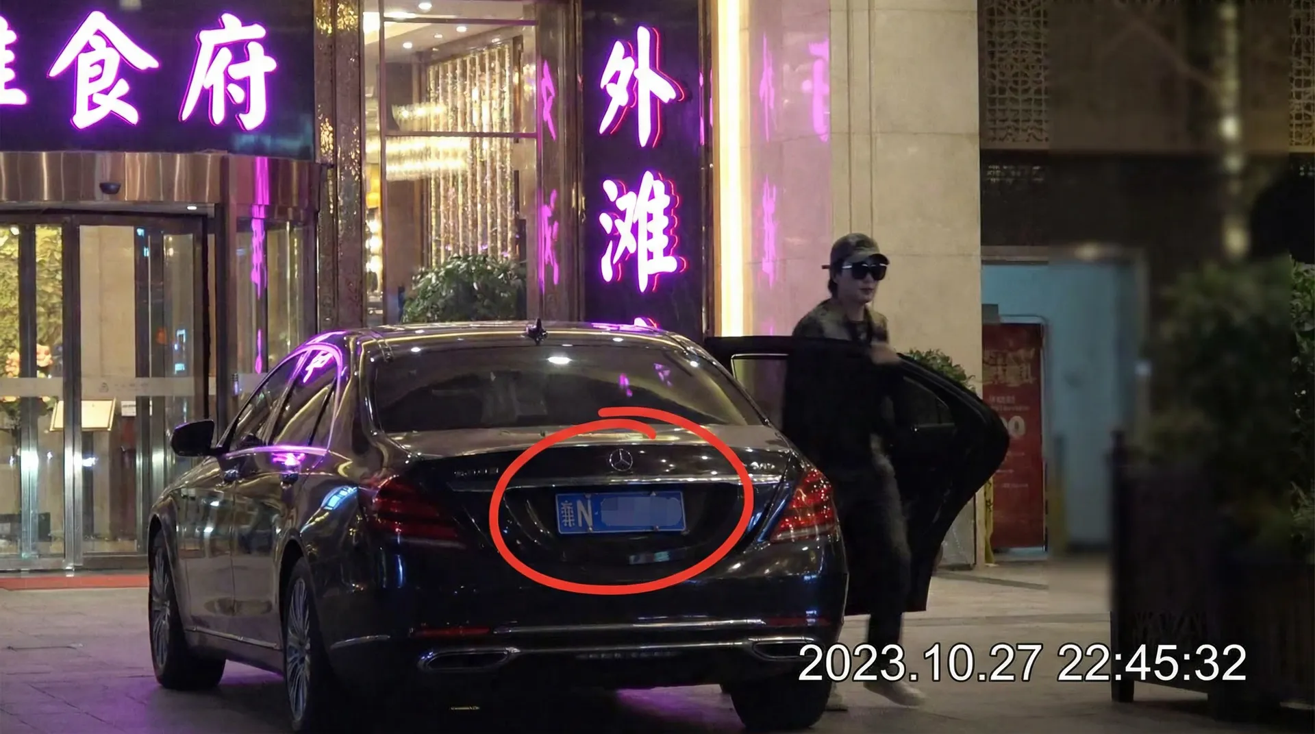 云开娱乐 - 豪车餐厅外偷拍